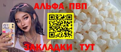 mdpv Балашиха