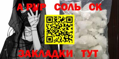 кокаин колумбия Балаково
