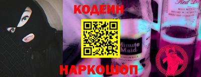 кокаин колумбия Балаково
