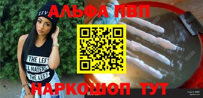 кокаин колумбия Балаково