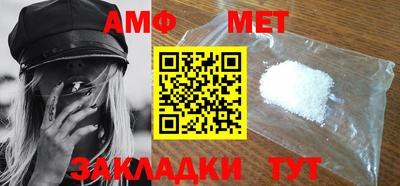 ГАЛЛЮЦИНОГЕННЫЕ ГРИБЫ Бийск