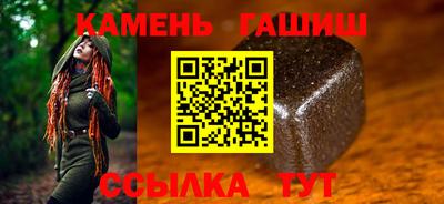 марки lsd Балахна