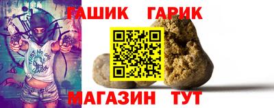 гидропоника Беслан