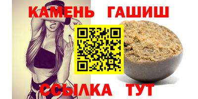 ГАЛЛЮЦИНОГЕННЫЕ ГРИБЫ Бийск