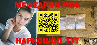 mdpv Балашиха