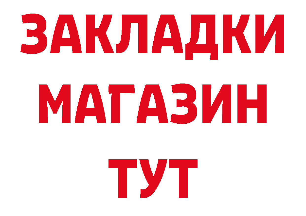 Где продают наркотики?  официальный сайт Скопин