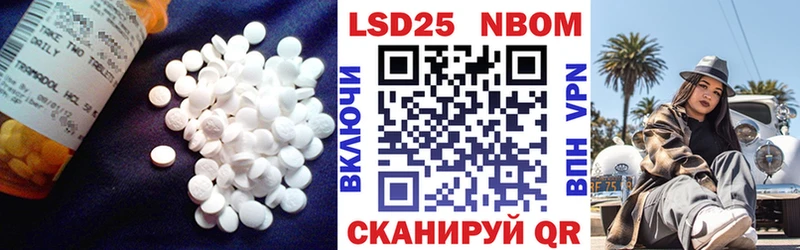 Лсд 25 экстази кислота  где продают наркотики  Скопин 