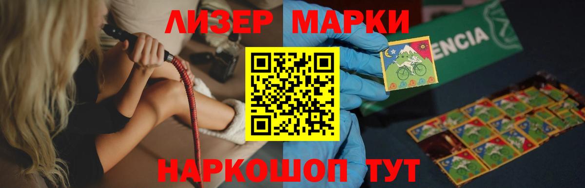 ЛСД экстази ecstasy  Вход с VPN  ЛСД экстази ecstasy  LSD-25 экстази  Скопин 