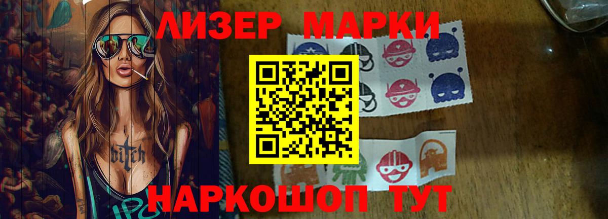 Лсд 25 экстази кислота Скопин