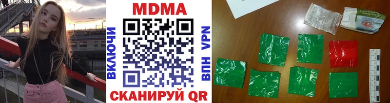 купить наркоту  Скопин  MDMA молли 