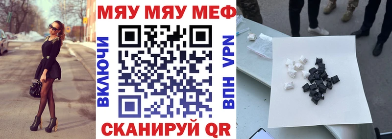 KRAKEN зеркало Скопин сайты даркнета официальный сайт Мефедрон mephedrone