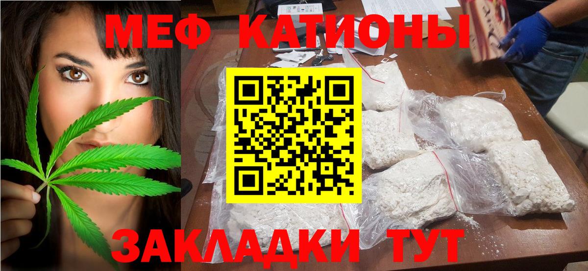 A-PVP СК   МЕФ кристаллы  Цена  Бошки Шишки  Мефедрон   Гашиш  Скопин  КОКАИН  Cocaine 