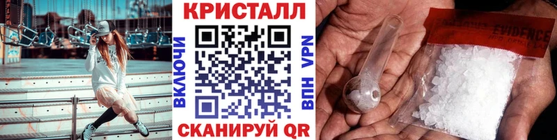 Первитин кристалл Скопин