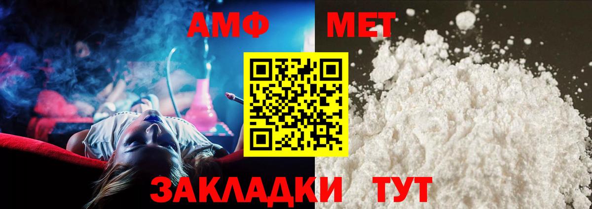 Скопин  МЕТАМФЕТАМИН кристалл  МЕТАМФЕТАМИН кристалл  Вход с VPN 