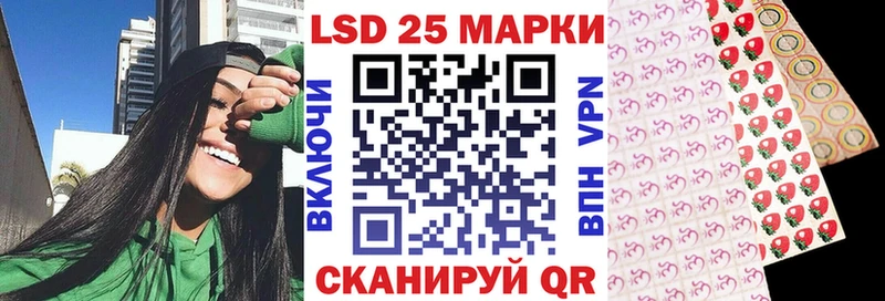 kraken ТОР  купить   Скопин  Марки 25I-NBOMe 1,5мг 