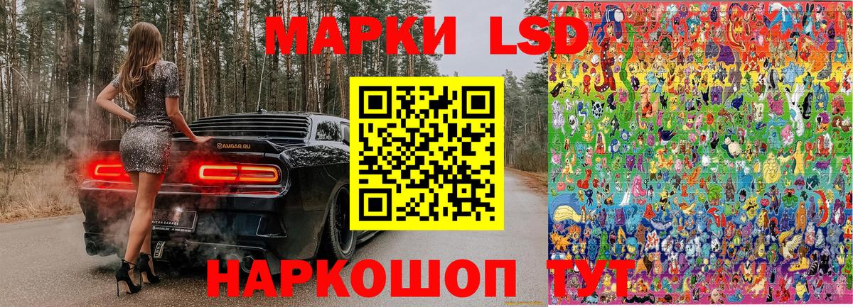 Наркотические марки 1,8мг Скопин