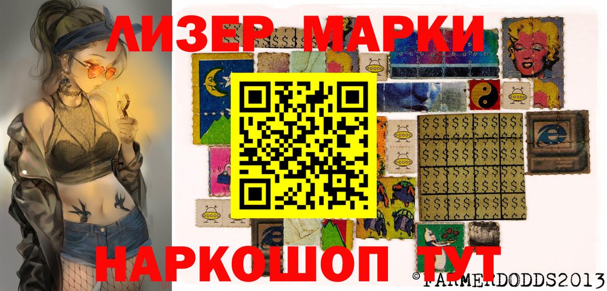 где купить наркоту  Наркотические марки 1,8мг  Вход с VPN  Наркотические марки 1,8мг  Скопин 