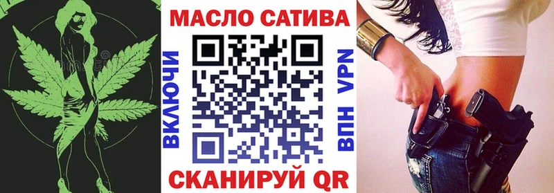 hydra сайт  мориарти Telegram  ТГК гашишное масло  Скопин 