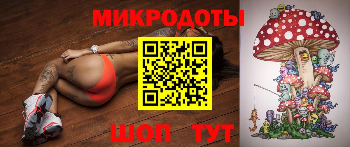 Галлюциногенные грибы Magic Shrooms Скопин