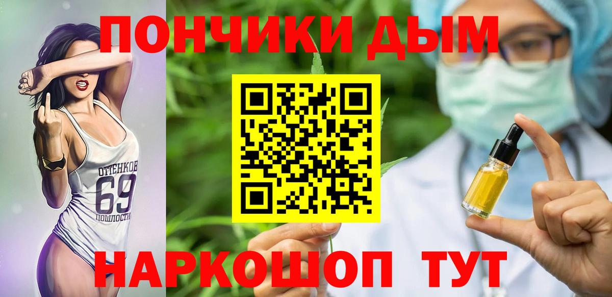 Шишки марихуана THC 21% Скопин
