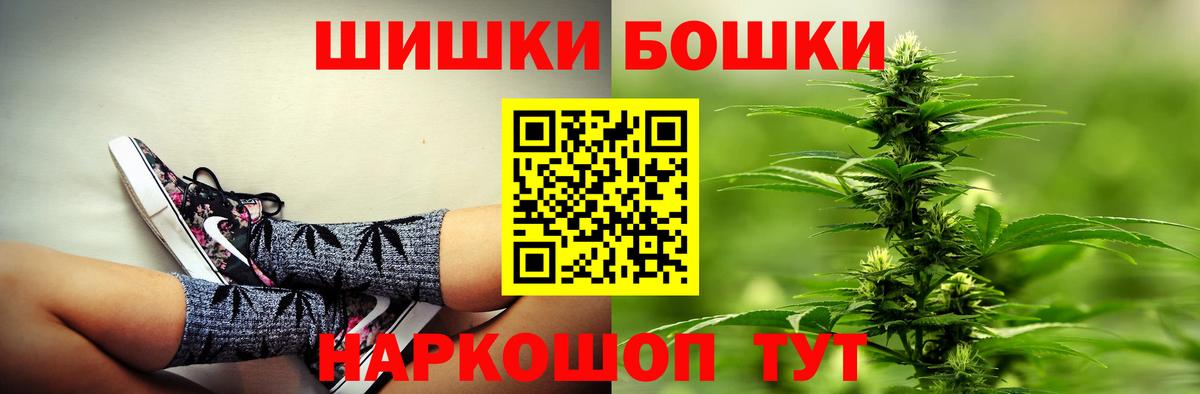 Марихуана AK-47 Скопин