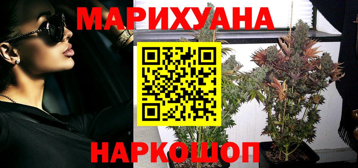 Бошки марихуана индика  Конопля AK-47  Бошки Шишки индика  Вход с VPN  Скопин  Шишки марихуана сатива 